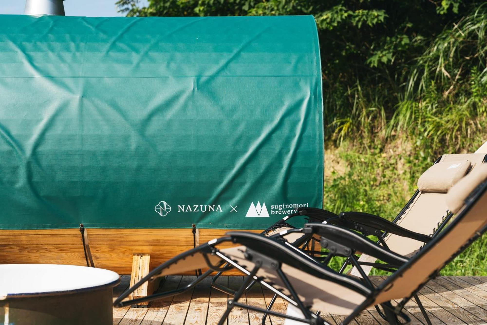 Nazuna Obi Onsen Resort نيتشينان المظهر الخارجي الصورة